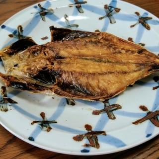 フライパンでふっくらあじの干物